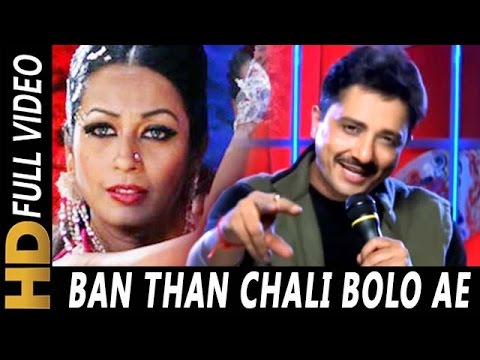 Download Ban Than Chali Dekho Song Mp3